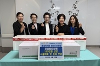 공업탑요양원 후원