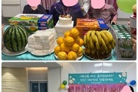 2025년 6월 생신잔치